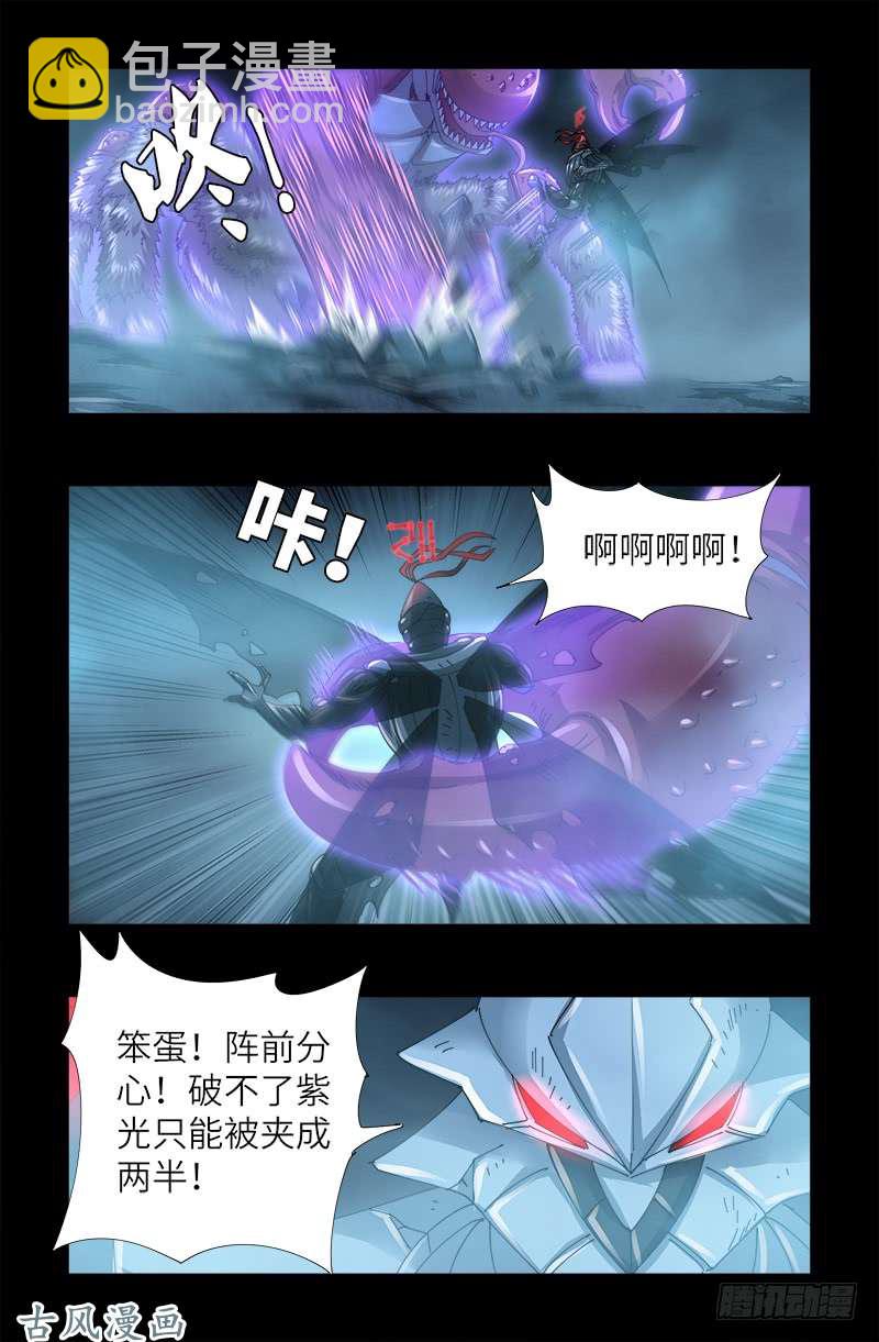 第398话 我想起来了12
