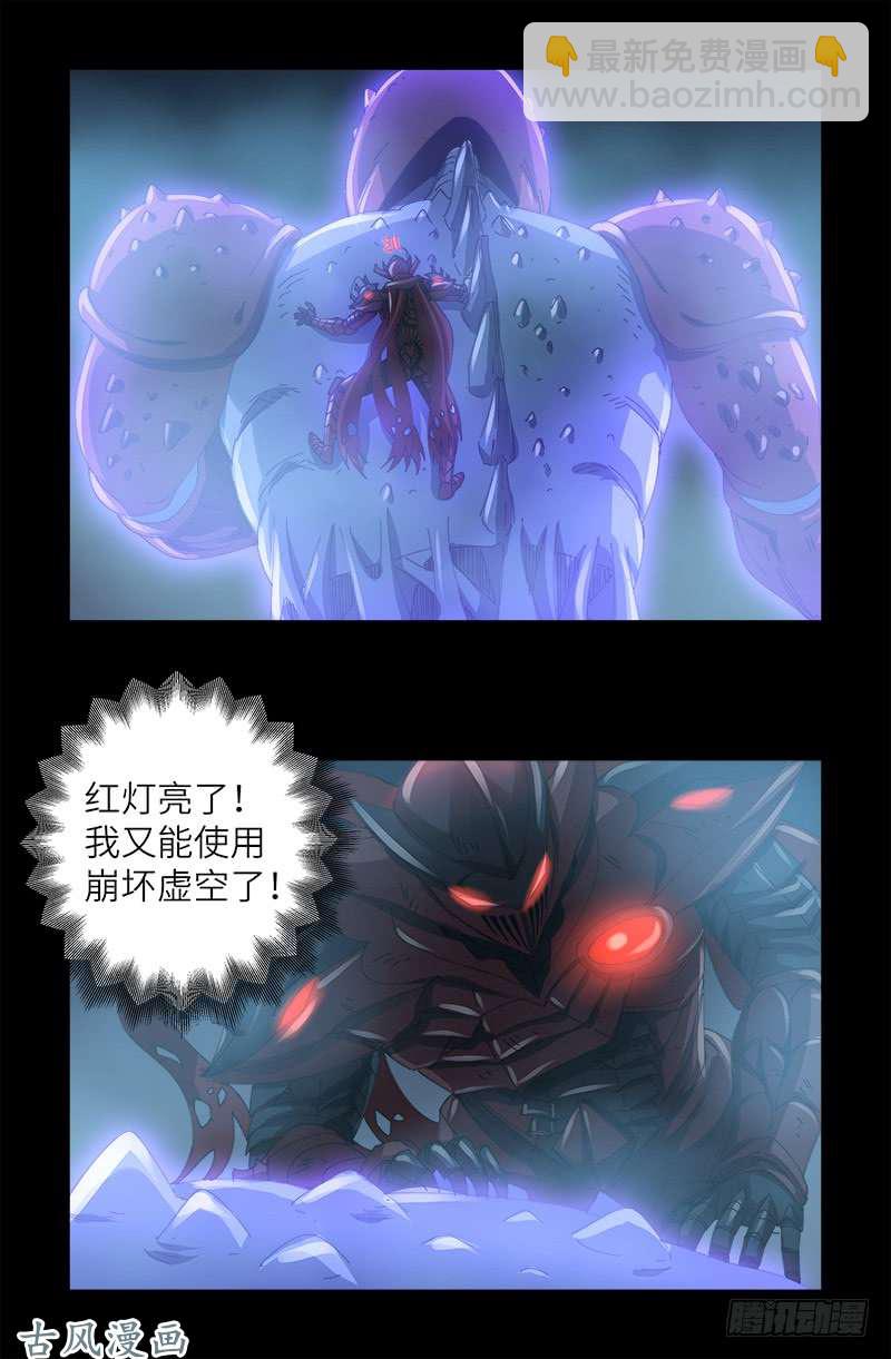 第398话 我想起来了13