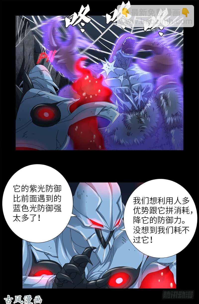 第398话 我想起来了2