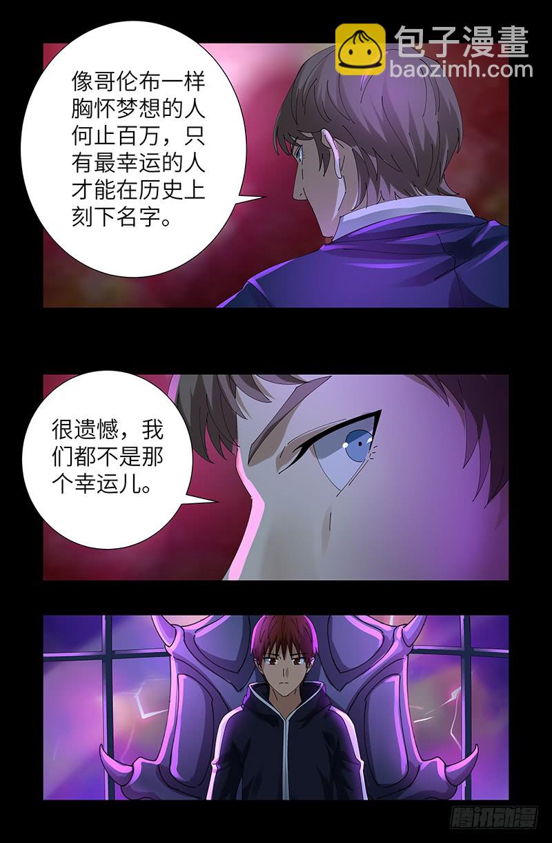第462话 总统之死10