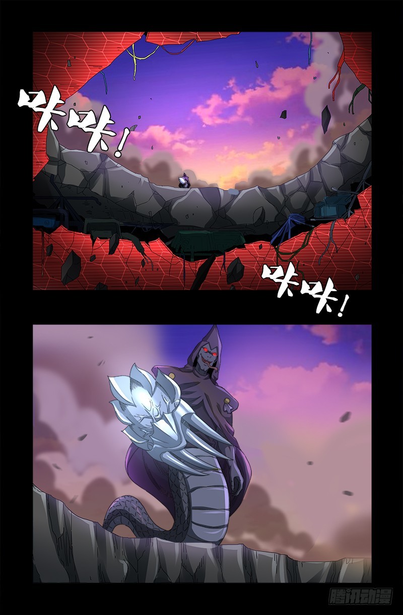 第568话 地下城之变0
