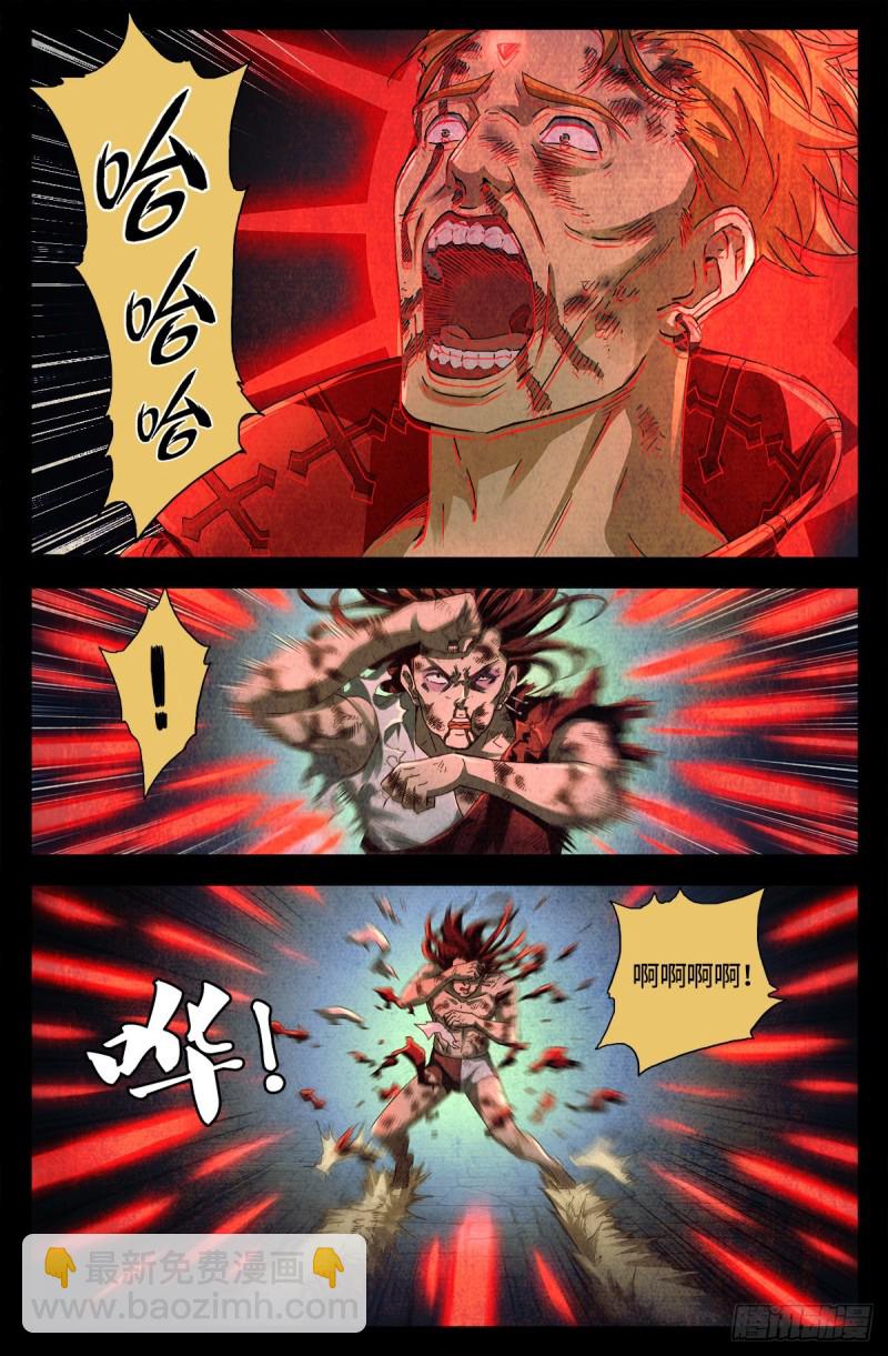 第647话 八门金锁！开！12