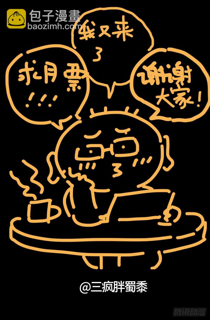 第739话 外戚俞家13