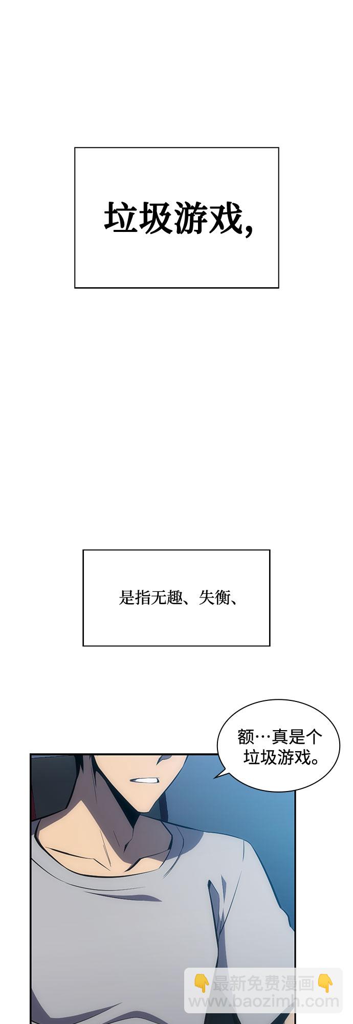 [第1话] 塔的顶端1