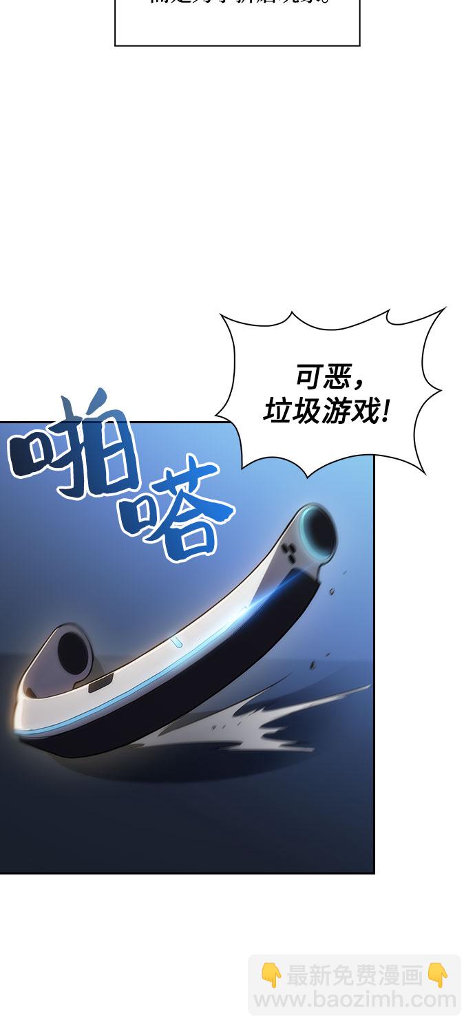 [第1话] 塔的顶端10