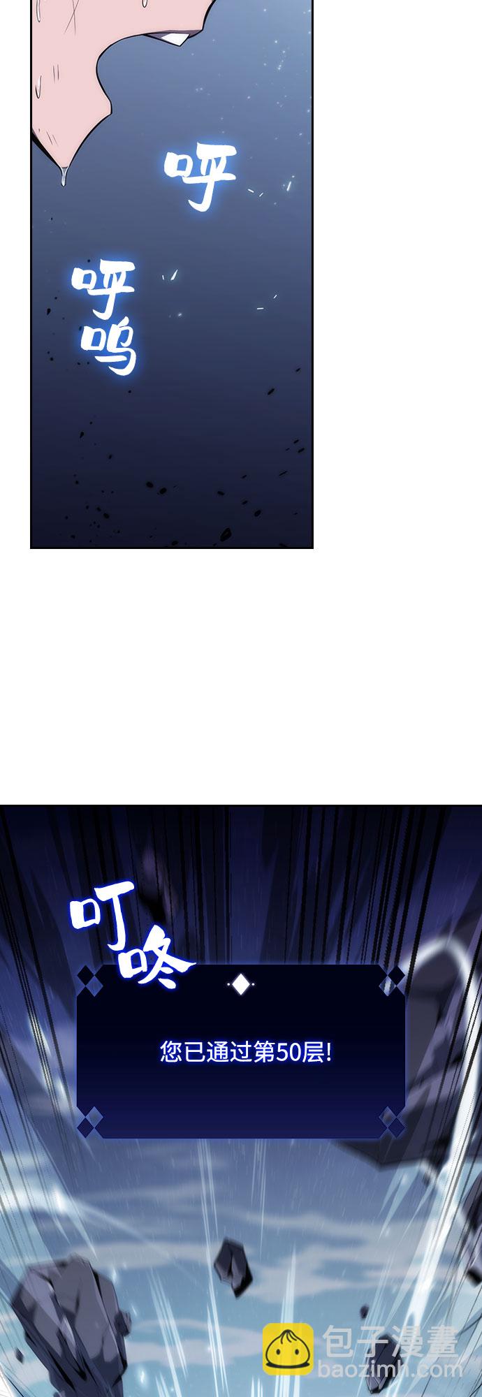 [第1话] 塔的顶端13