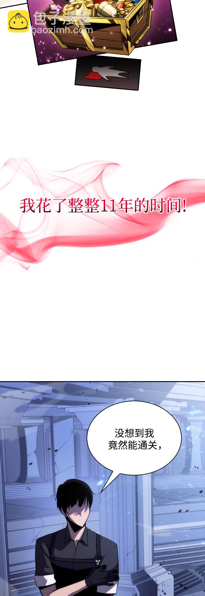 [第1话] 塔的顶端17