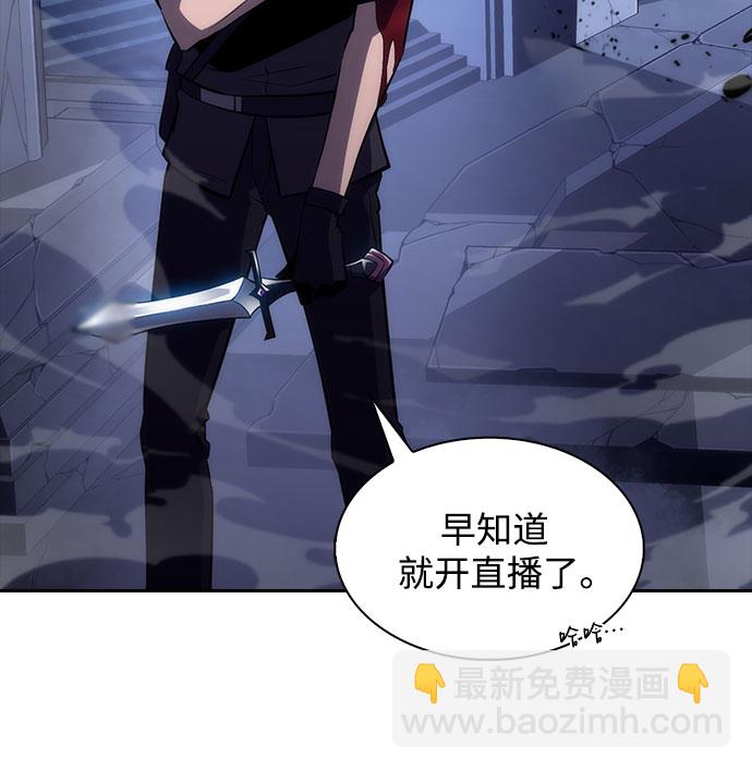 [第1话] 塔的顶端18