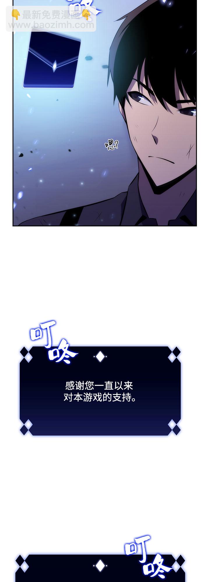 [第1话] 塔的顶端20