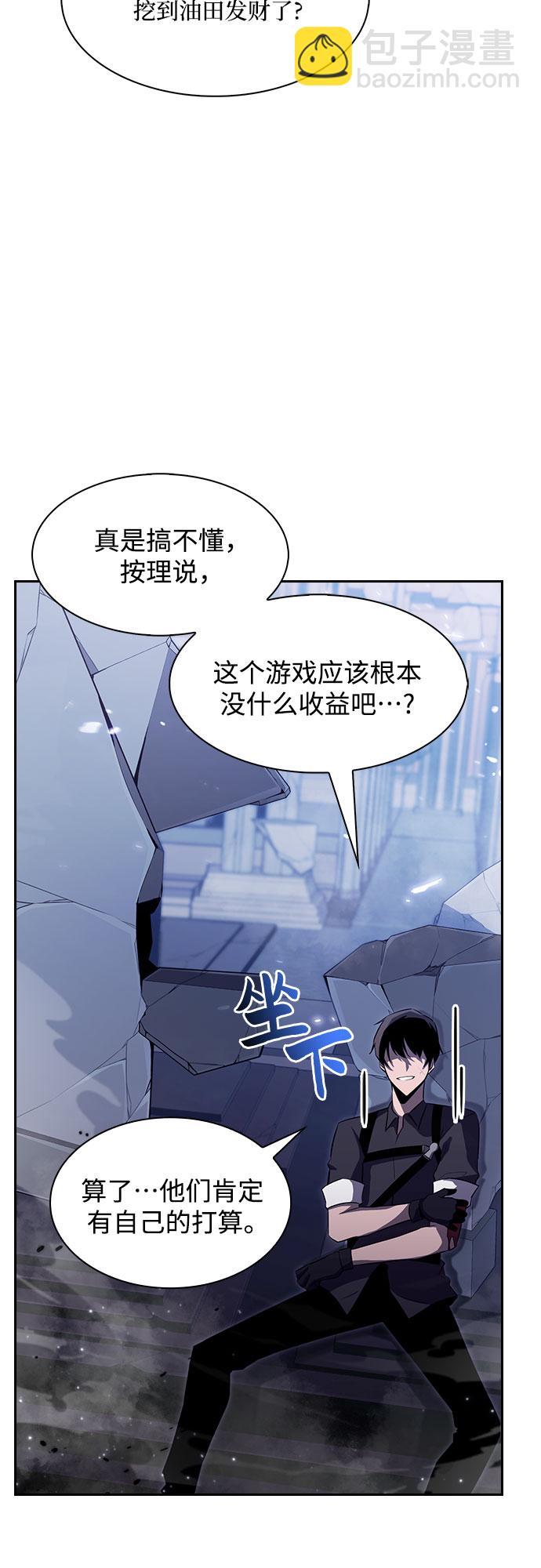 [第1话] 塔的顶端22