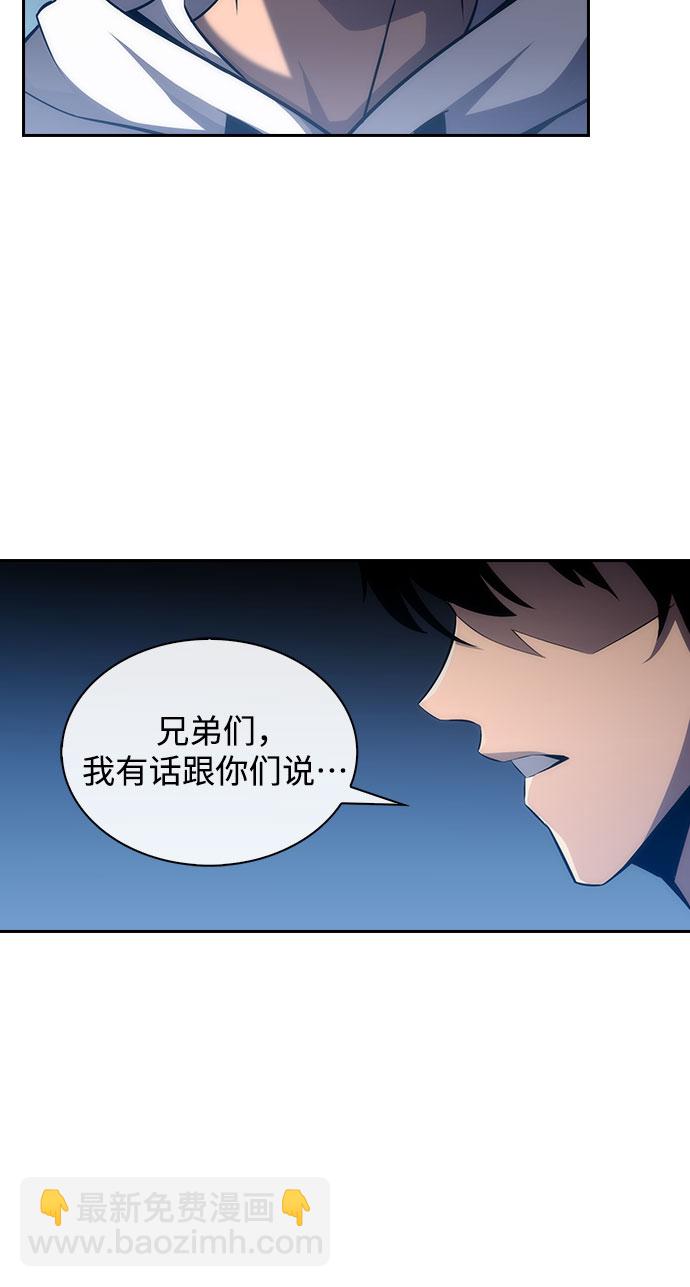 [第1话] 塔的顶端30
