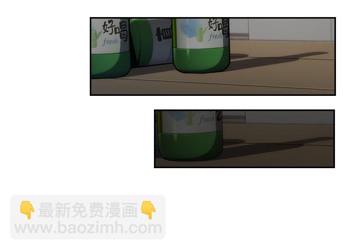 [第1话] 塔的顶端33