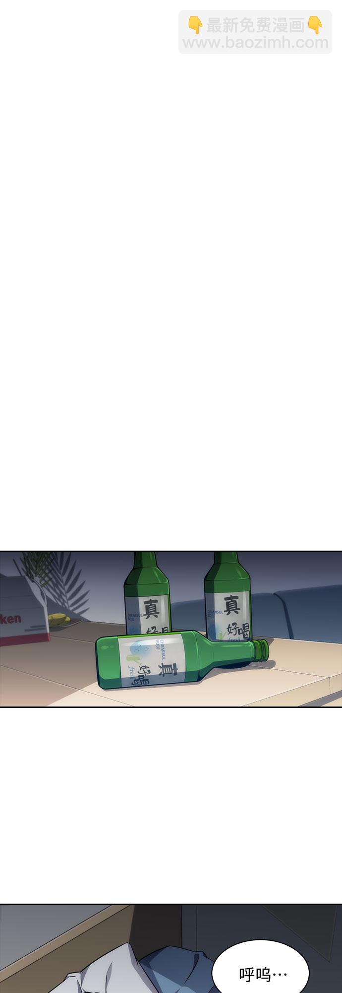 [第1话] 塔的顶端34