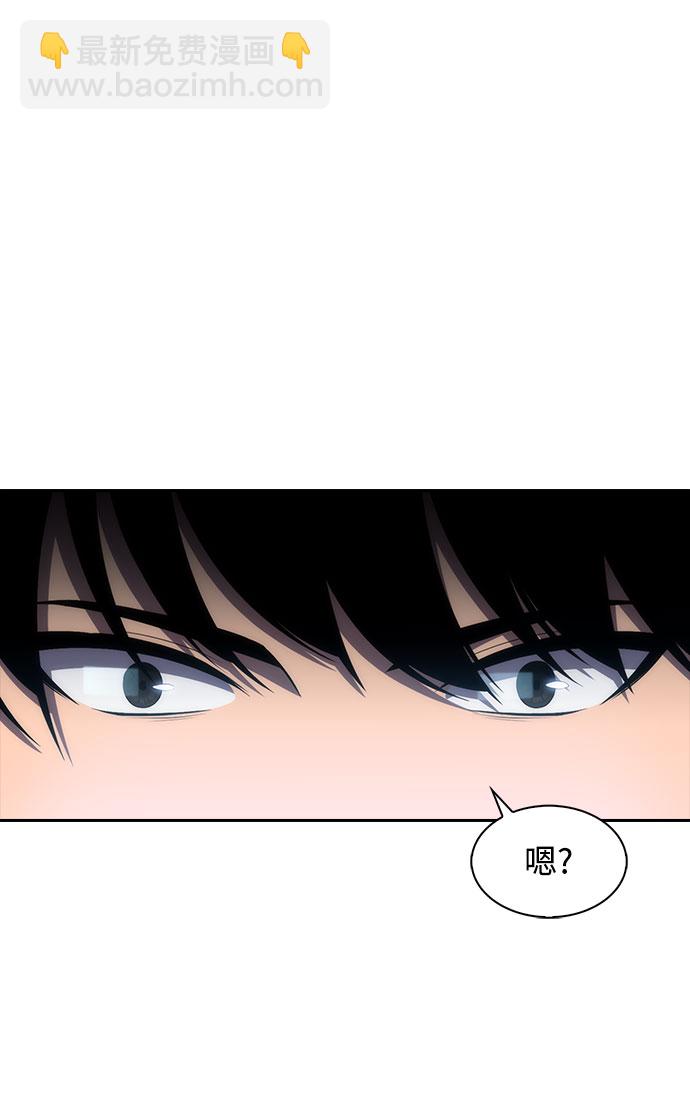 [第1话] 塔的顶端37