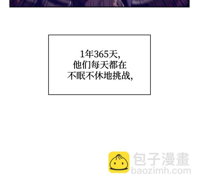 [第1话] 塔的顶端5