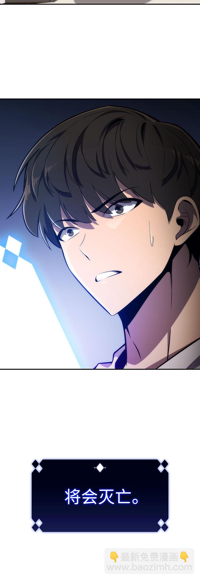 [第1话] 塔的顶端53