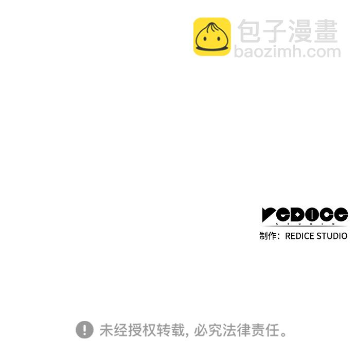 [第1话] 塔的顶端54