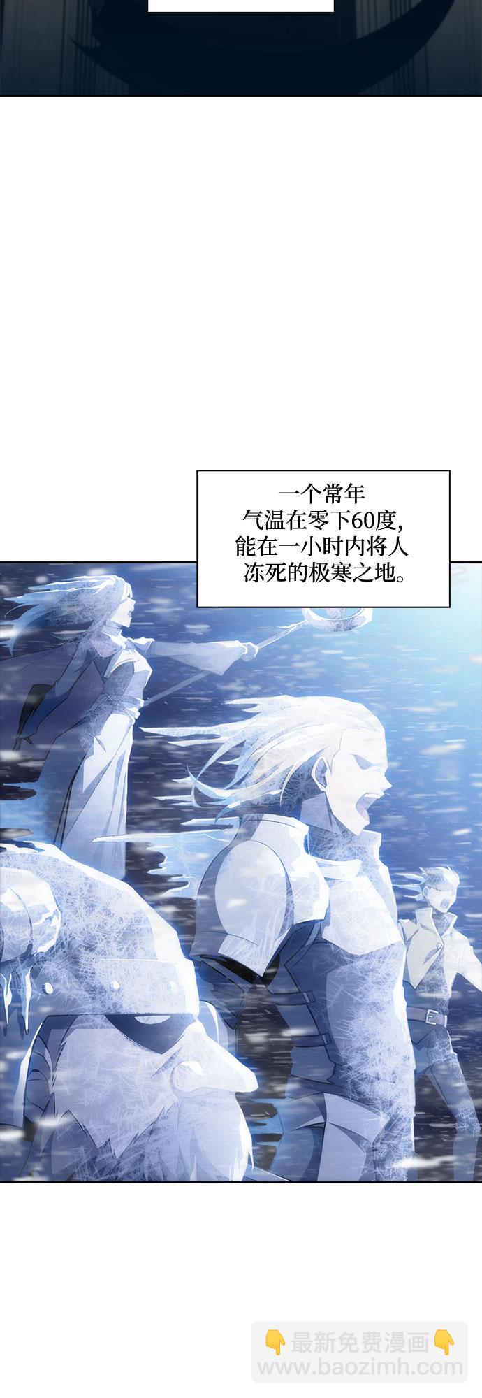 [第1话] 塔的顶端8
