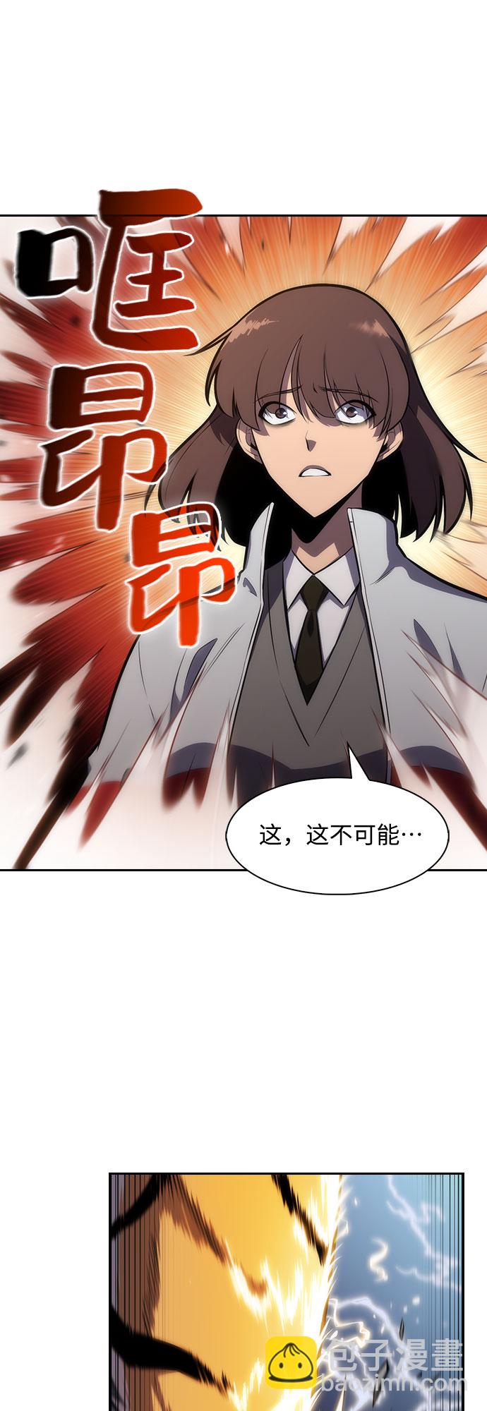 [第6话] 博物馆（2）26