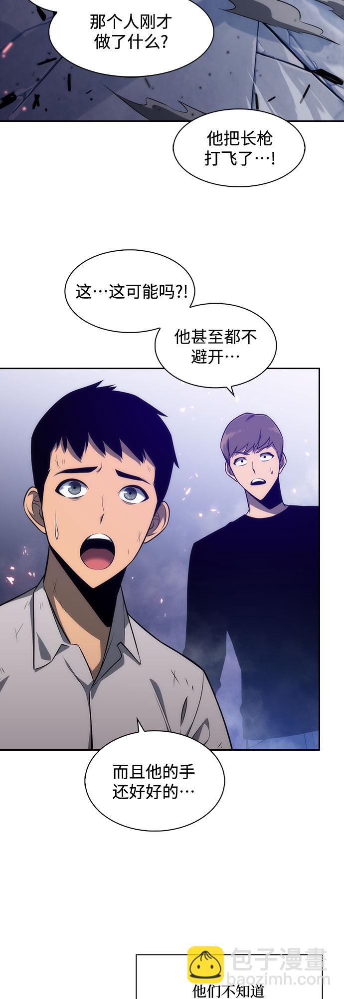 [第6话] 博物馆（2）7
