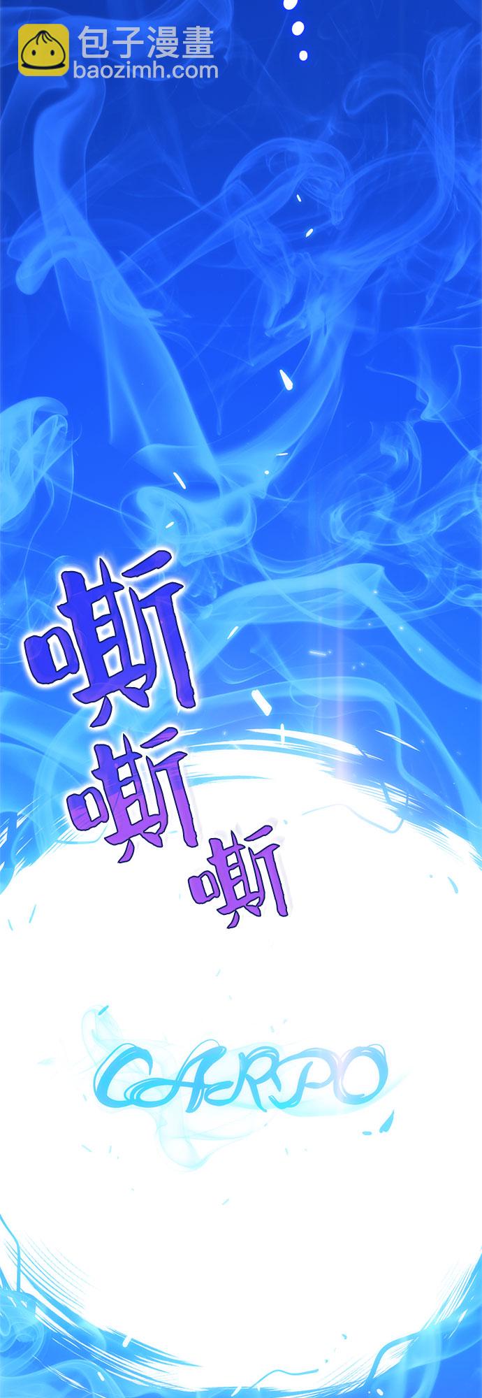 [第7话] 博物馆（3）12