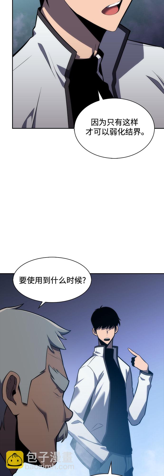 [第7话] 博物馆（3）16
