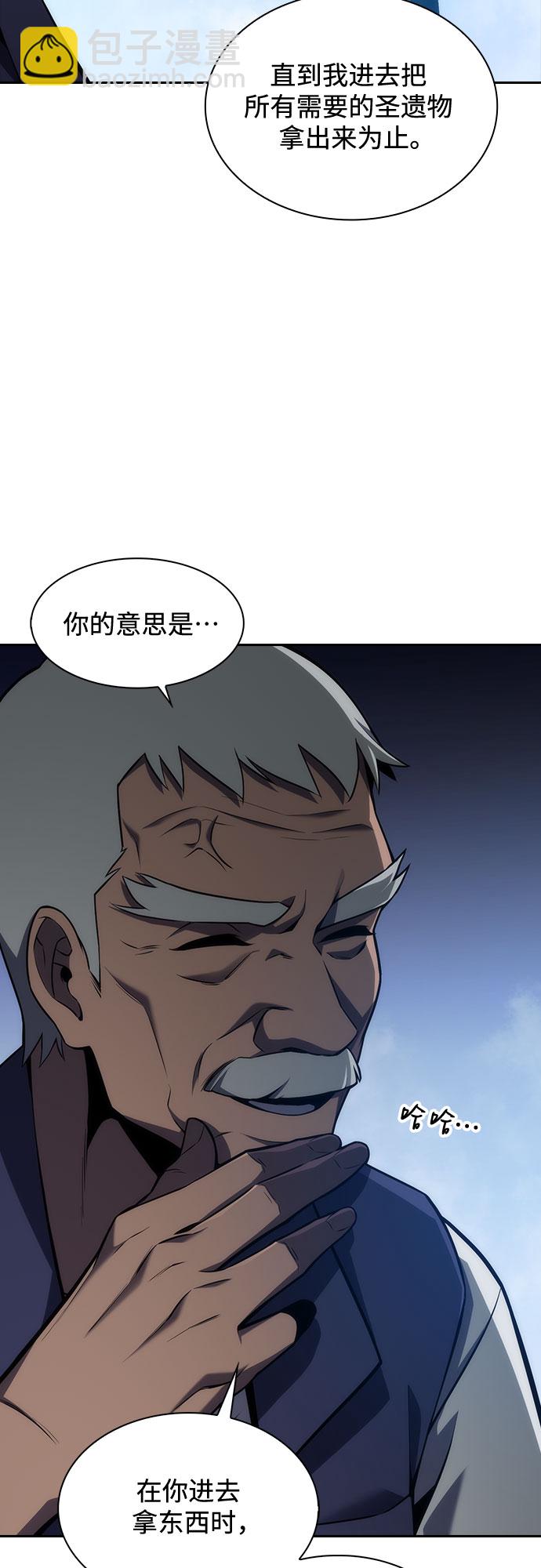 [第7话] 博物馆（3）17