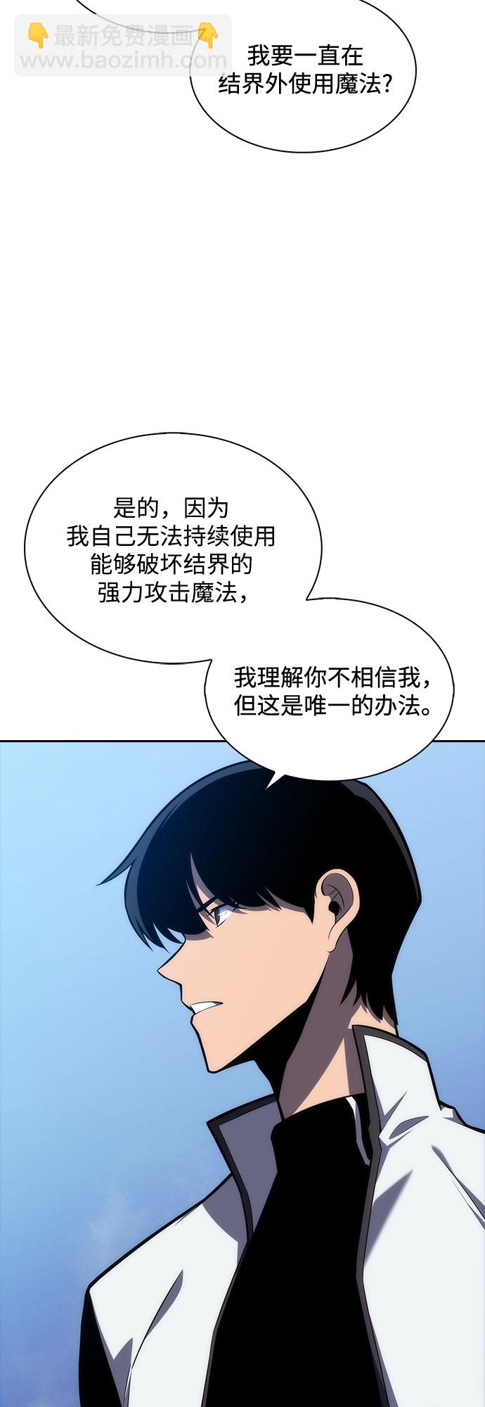 [第7话] 博物馆（3）18