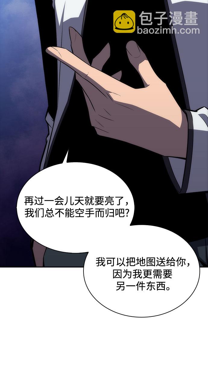 [第7话] 博物馆（3）19