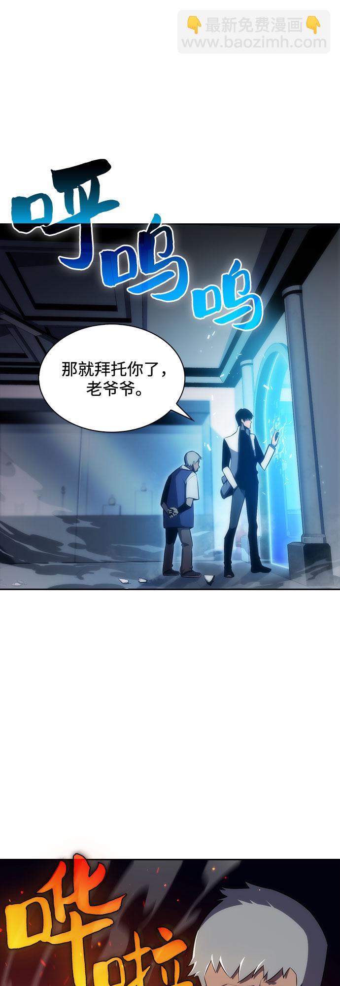[第7话] 博物馆（3）24