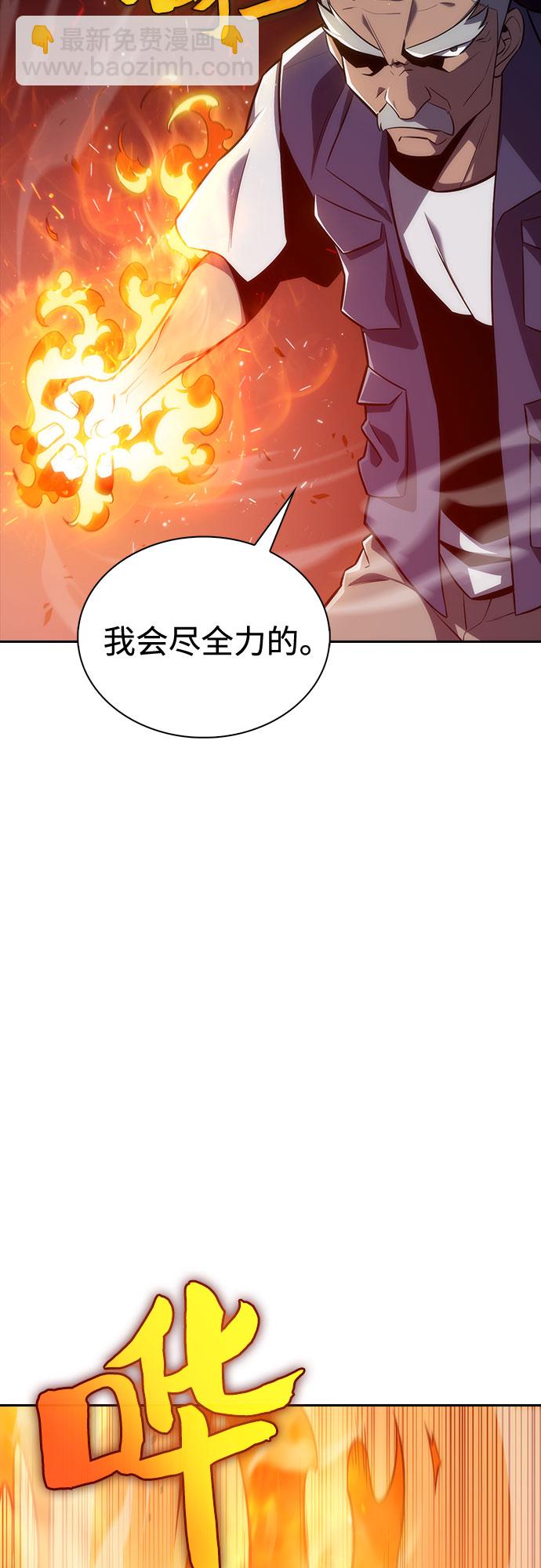 [第7话] 博物馆（3）25