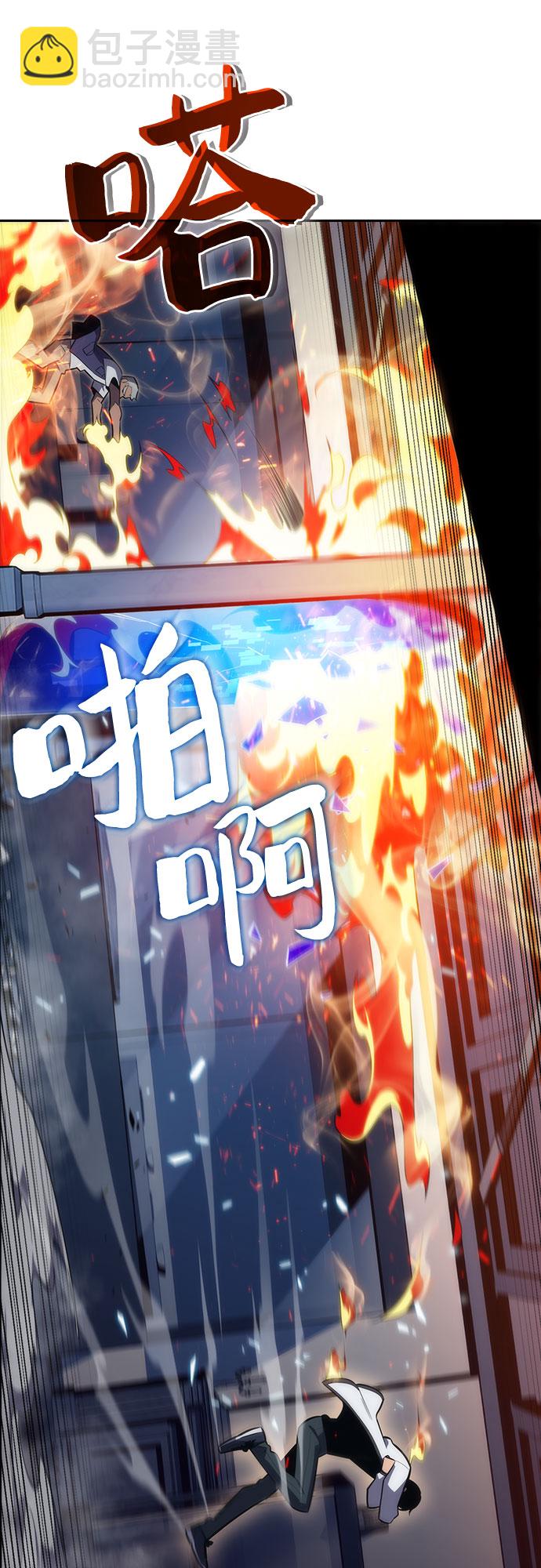 [第7话] 博物馆（3）30