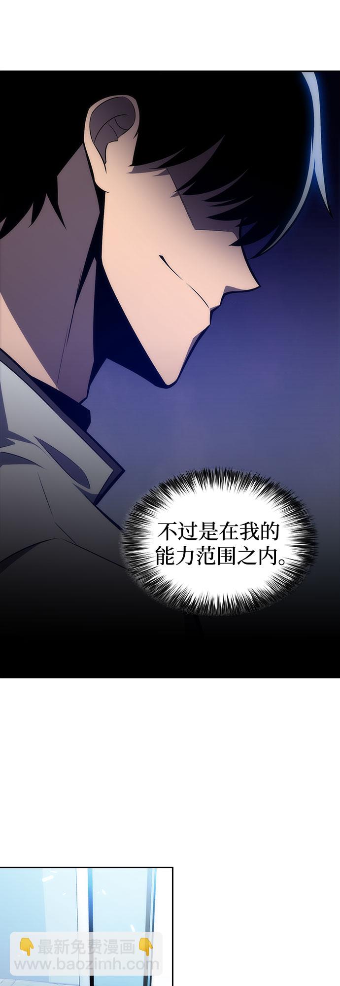 [第7话] 博物馆（3）34