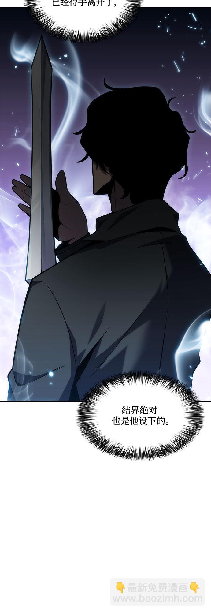 [第7话] 博物馆（3）38