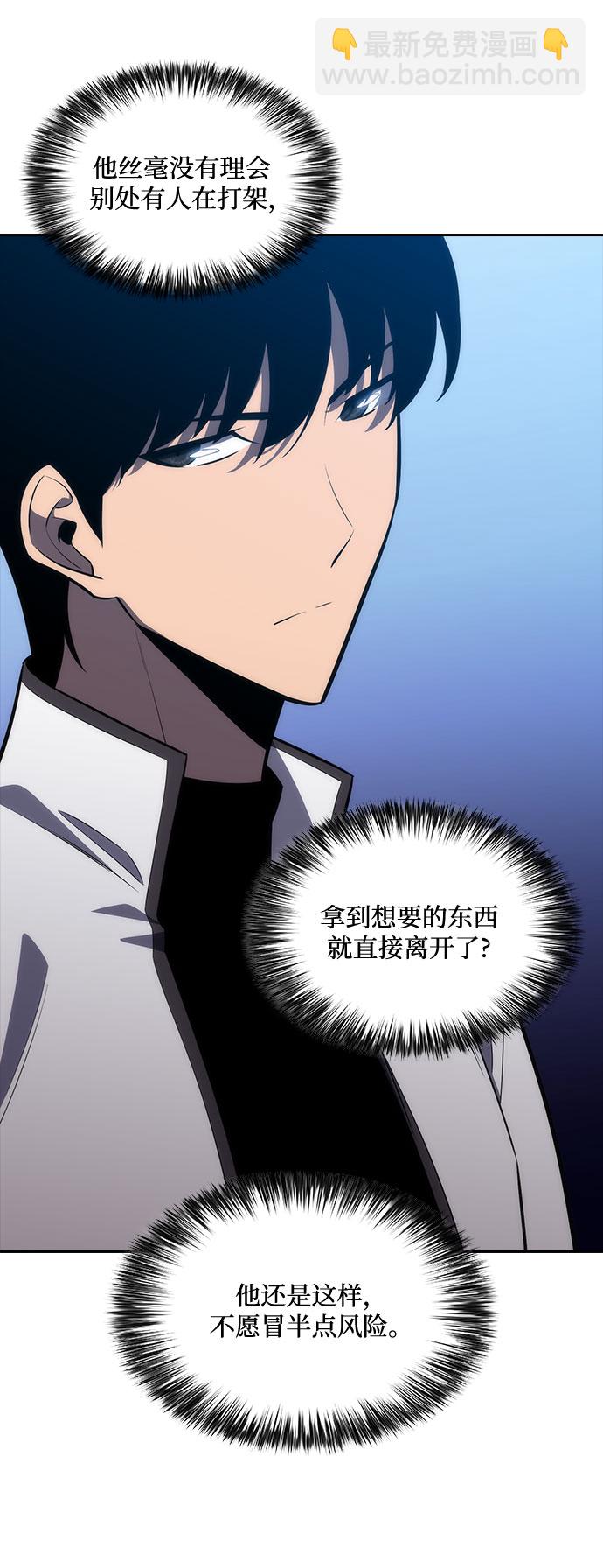 [第7话] 博物馆（3）39