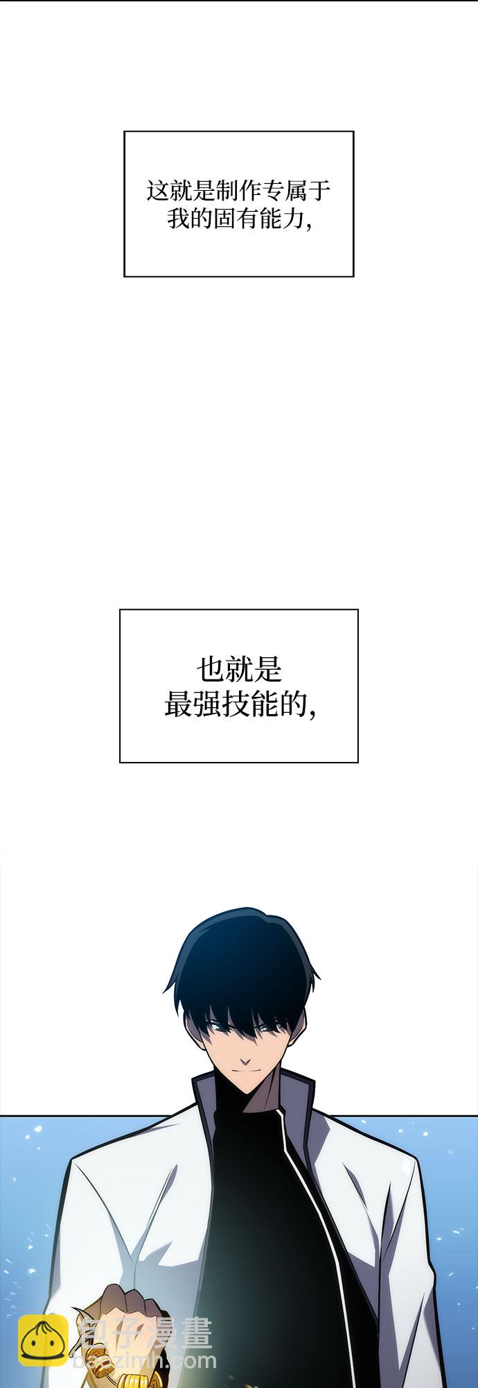 [第7话] 博物馆（3）42