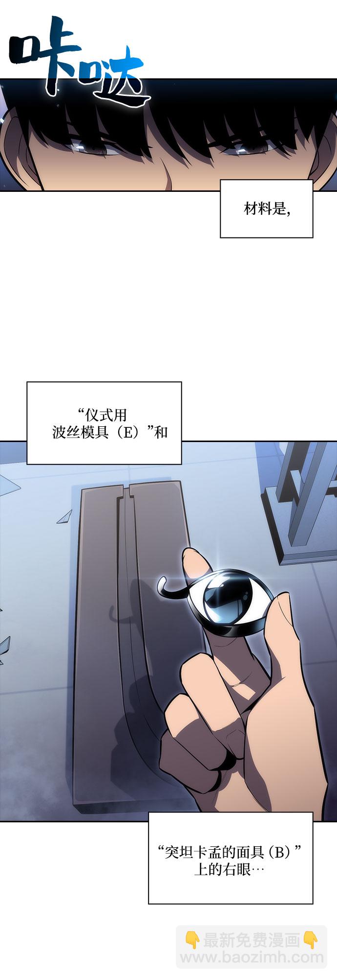 [第7话] 博物馆（3）44