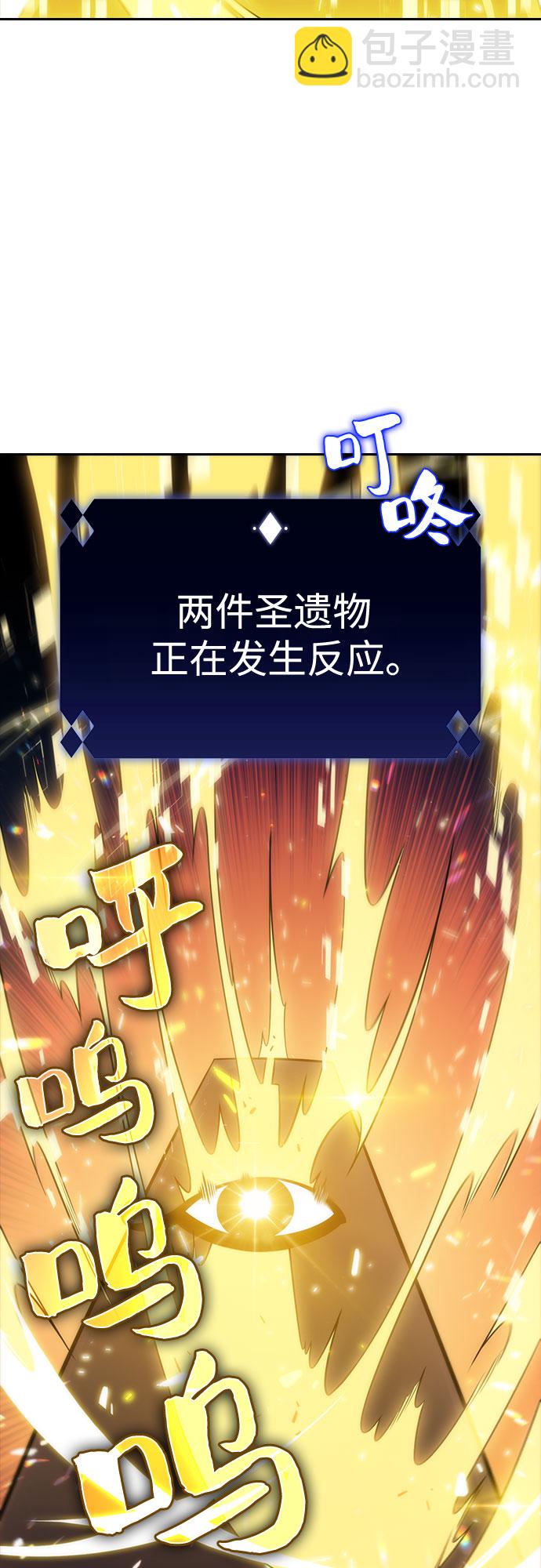 [第7话] 博物馆（3）46