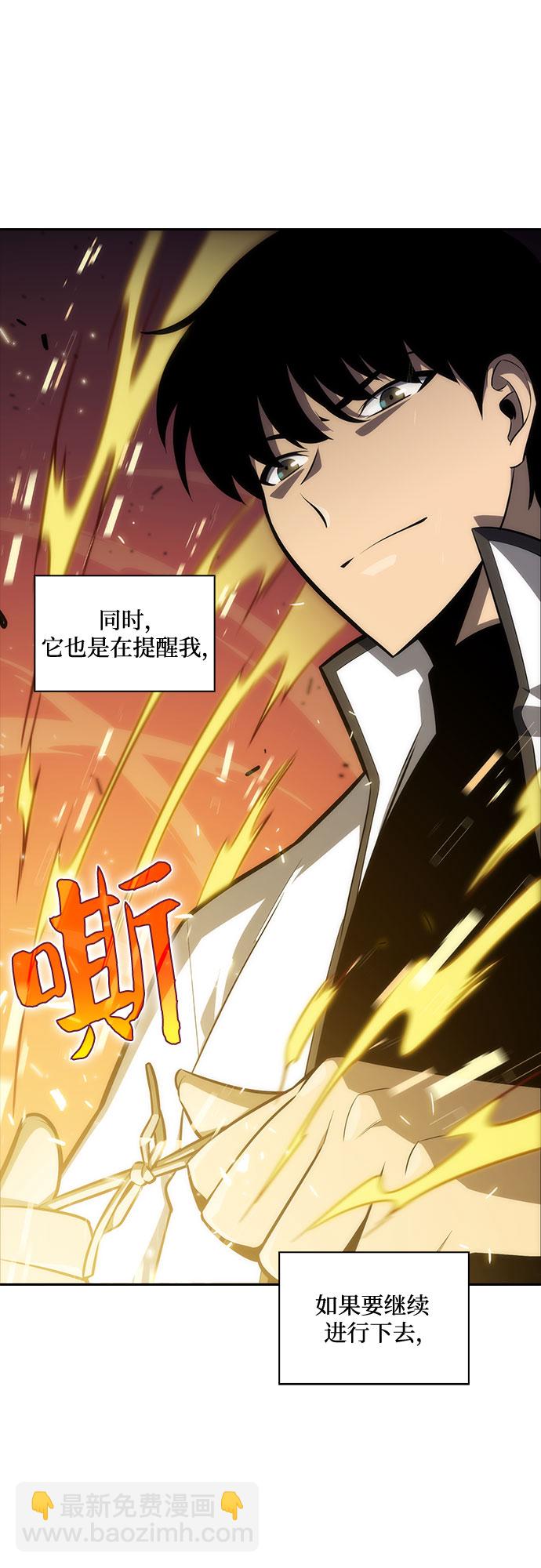 [第7话] 博物馆（3）52