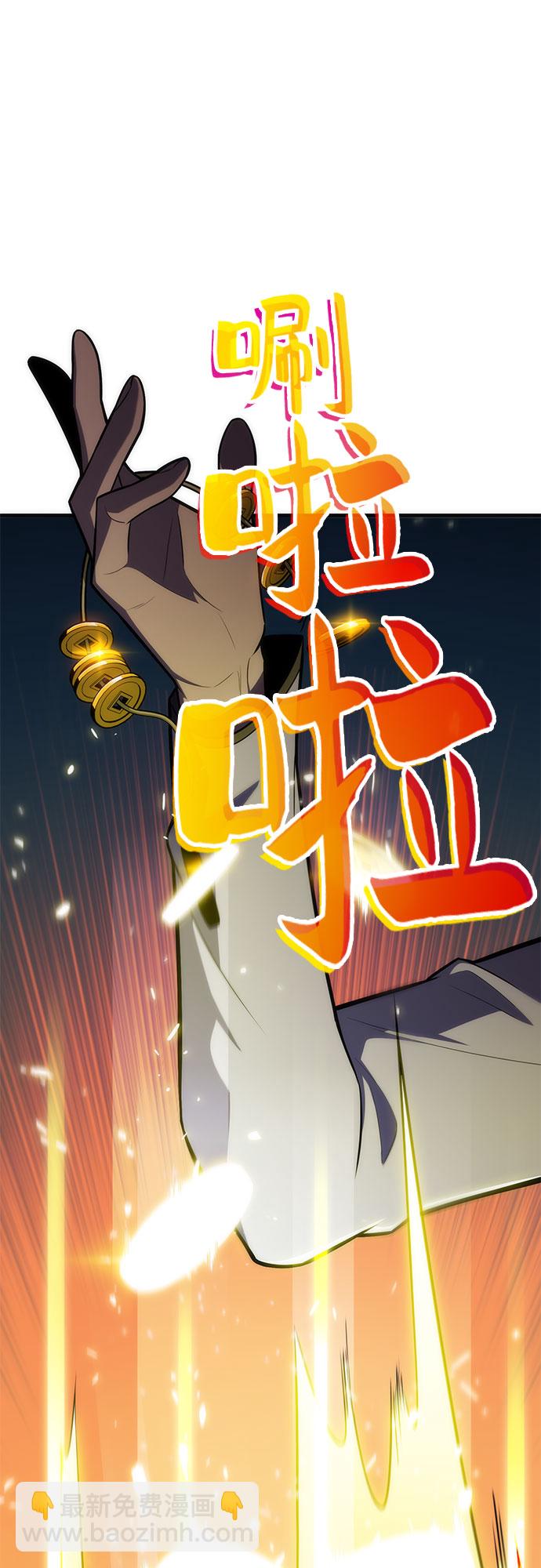 [第7话] 博物馆（3）54