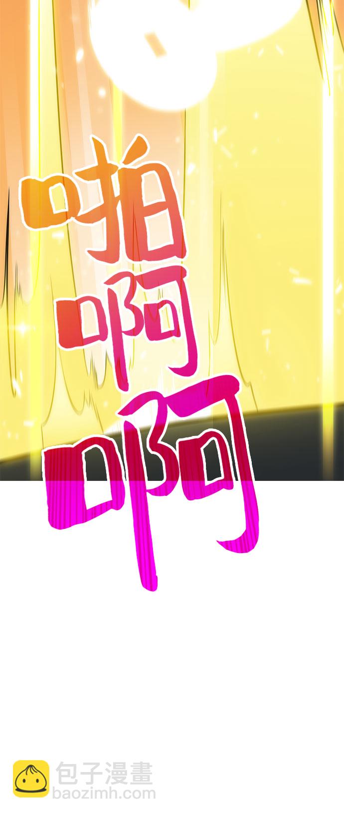 [第7话] 博物馆（3）55