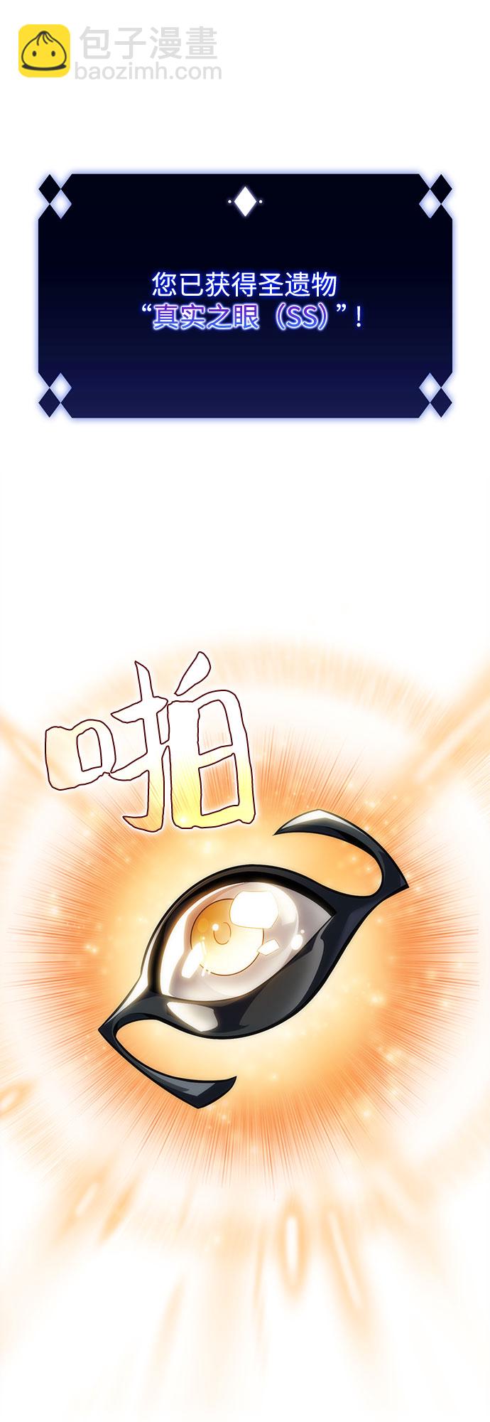 [第7话] 博物馆（3）58