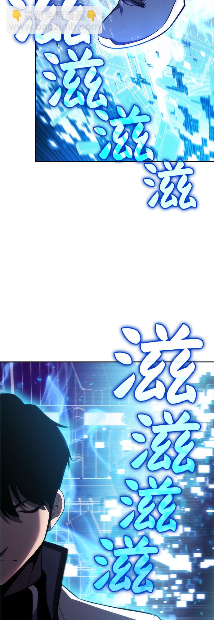 [第7话] 博物馆（3）62