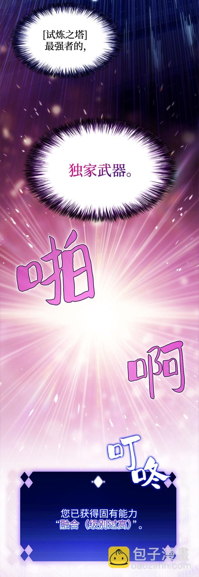 [第7话] 博物馆（3）65