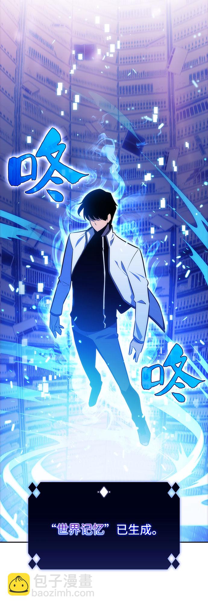 [第7话] 博物馆（3）66