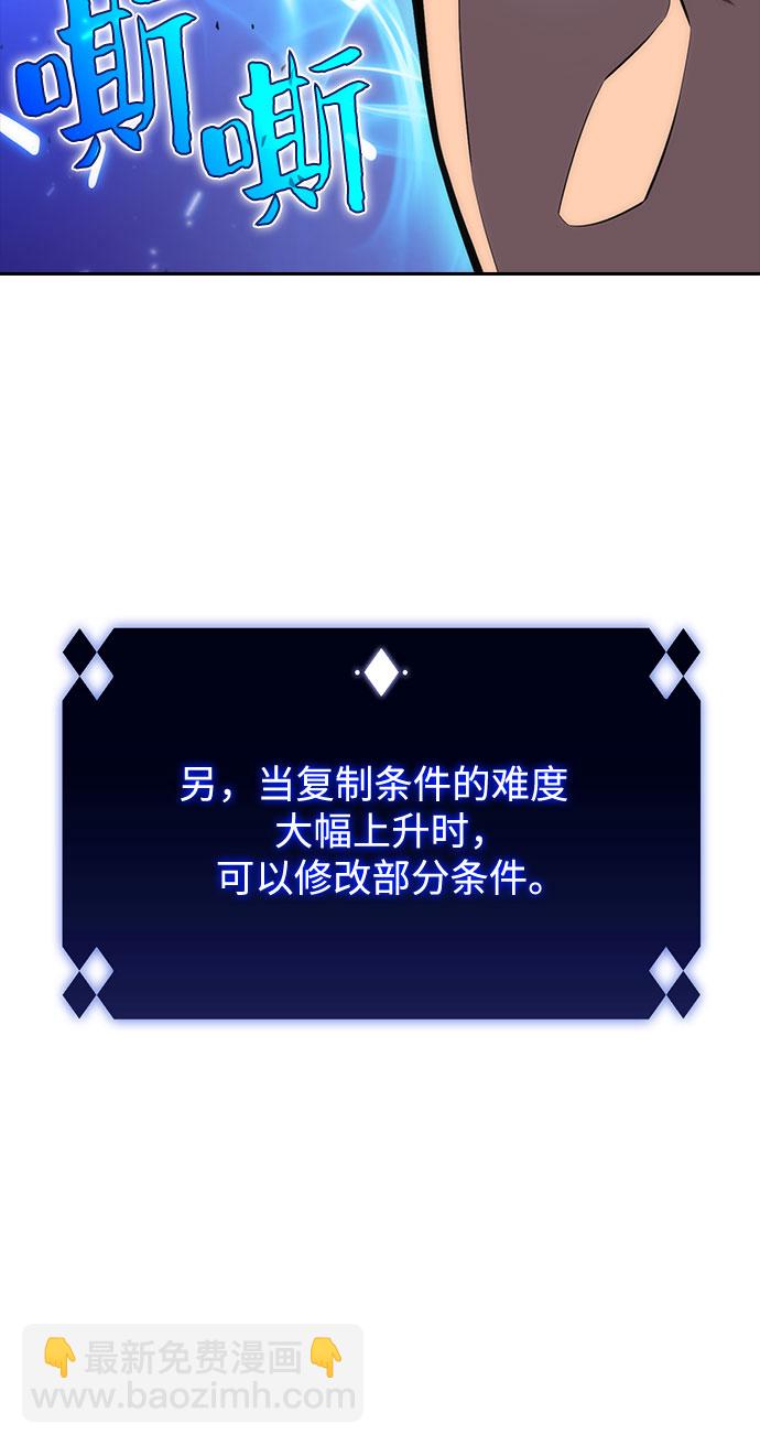 [第7话] 博物馆（3）68