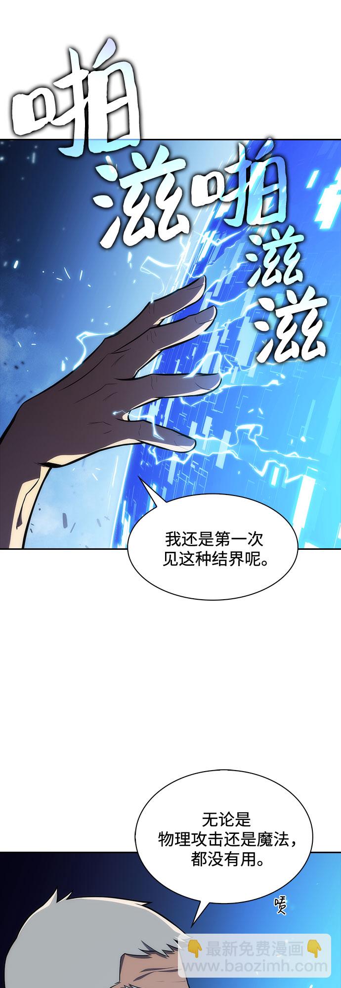 [第7话] 博物馆（3）7