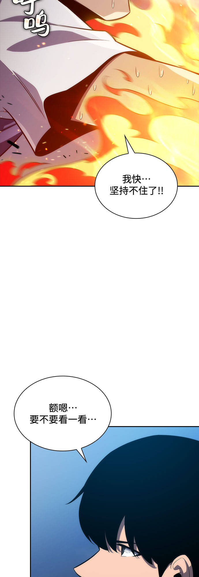 [第7话] 博物馆（3）70