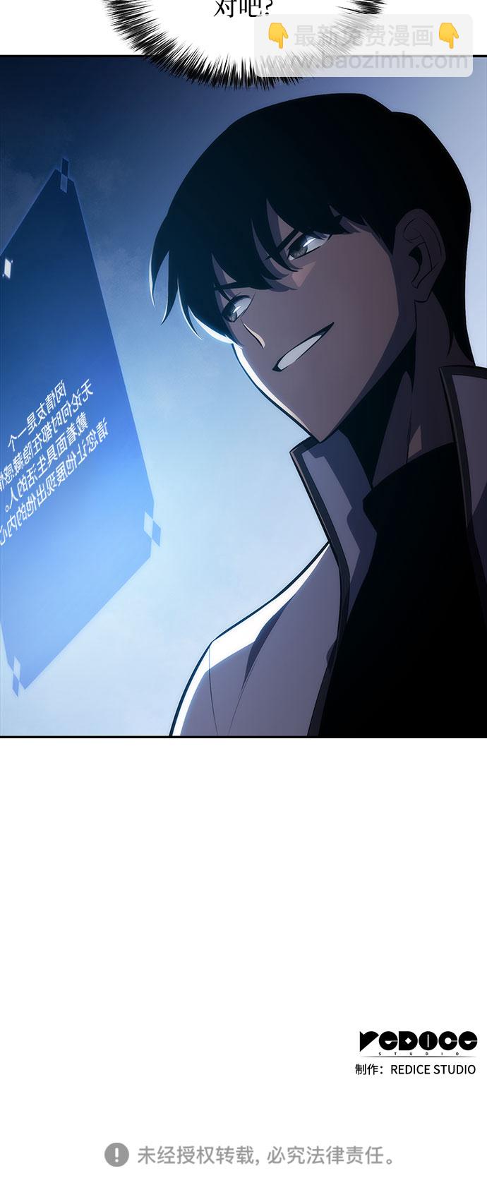 [第7话] 博物馆（3）75