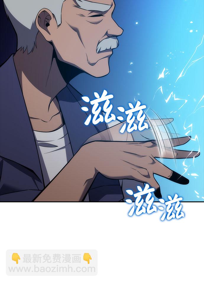 [第7话] 博物馆（3）8
